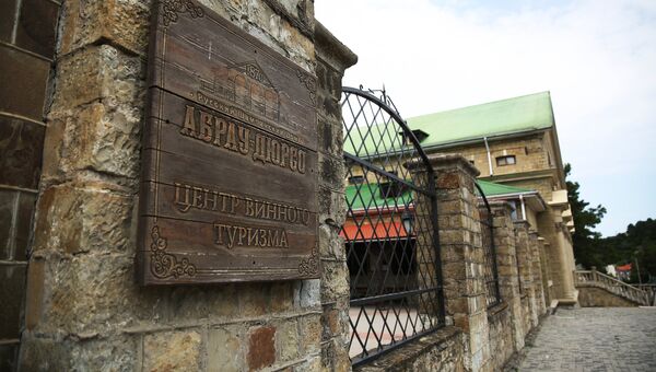 Центр винного туризма в селе Абрау-Дюрсо в Краснодарском крае Центр винного туризма в селе Абрау-Дюрсо в Краснодарском крае