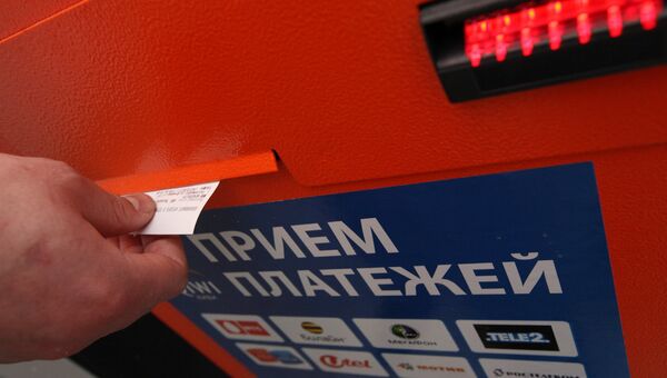 Терминалы оплаты услуг в городах России Терминалы оплаты услуг в городах России