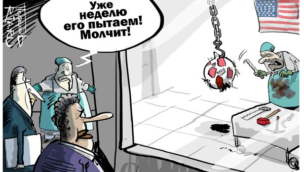 Агент поневоле Агент поневоле