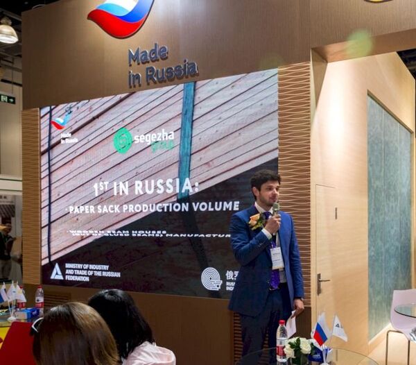 Международная выставка в области деревообработки SYLVA WOOD 2018 Международная выставка в области деревообработки SYLVA WOOD 2018