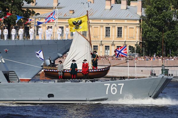 Главный военно-морской парад Главный военно-морской парад