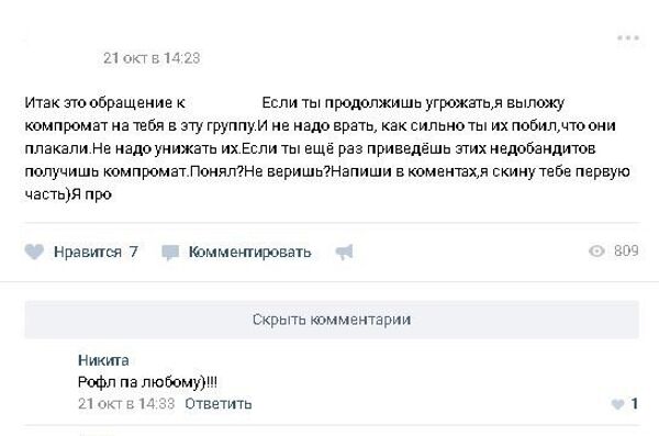 Пост в школьной группе в социальной сети Вконтакте Пост в школьной группе в социальной сети Вконтакте