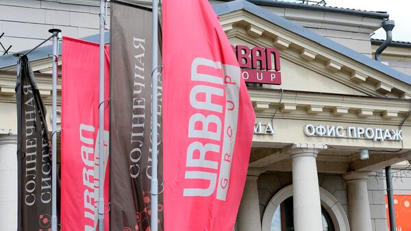 Офис продаж жилого комплекса Солнечная система компании Urban Group Офис продаж жилого комплекса Солнечная система компании Urban Group