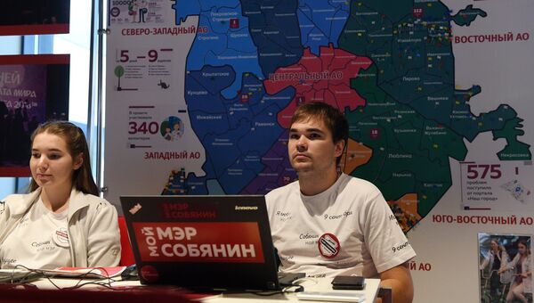Волонтеры и посетитель в предвыборном штабе Сергея Собянина Волонтеры и посетитель в предвыборном штабе Сергея Собянина