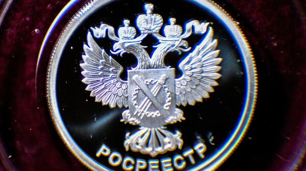 Памятная серебряная монета номиналом 1 рубль, посвященная Федеральной службе государственной регистрации, кадастра и картографии РФ Памятная серебряная монета номиналом 1 рубль, посвященная Федеральной службе государственной регистрации, кадастра и картографии РФ