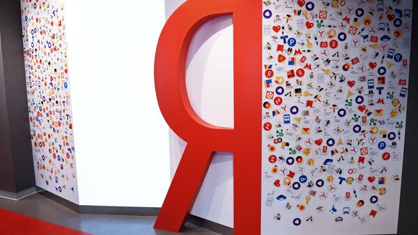 Буква Я в музее Яндекса в Москве Буква Я в музее Яндекса в Москве
