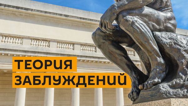 Теория заблуждений: чекист и палач Блохин Теория заблуждений: чекист и палач Блохин