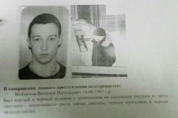 Виталий Войцехов Виталий Войцехов