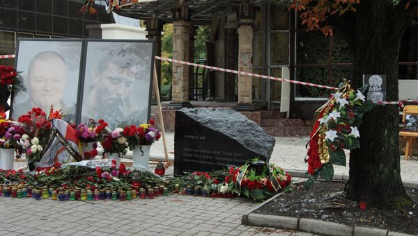 Мемориальный камень на месте гибели главы ДНР Александра Захарченко и его телохранителя Александра Доценко в Донецк Мемориальный камень на месте гибели главы ДНР Александра Захарченко и его телохранителя Александра Доценко в Донецк