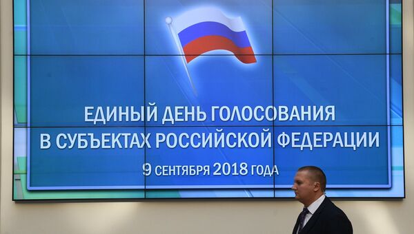 Работа информационного центра ЦИК РФ. 9 сентября 2018 Работа информационного центра ЦИК РФ. 9 сентября 2018