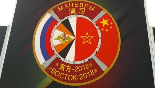 Маневры Восток-2018. 13.09.2018 Маневры Восток-2018. 13.09.2018