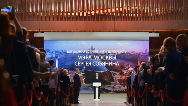 Избранный мэр Москвы Сергей Собянин на церемонии официального вступления в должность в Московском концертном зале Зарядье. 18 сентября 2018 Избранный мэр Москвы Сергей Собянин на церемонии официального вступления в должность в Московском концертном зале Зарядье. 18 сентября 2018