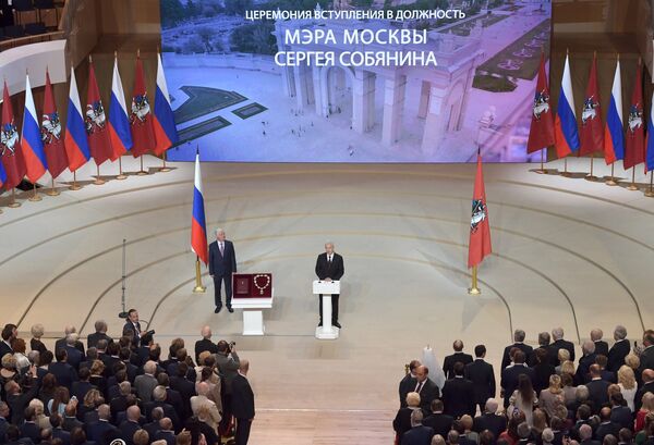 Избранный мэр Москвы Сергей Собянин на церемонии официального вступления в должность в Московском концертном зале Зарядье Избранный мэр Москвы Сергей Собянин на церемонии официального вступления в должность в Московском концертном зале Зарядье