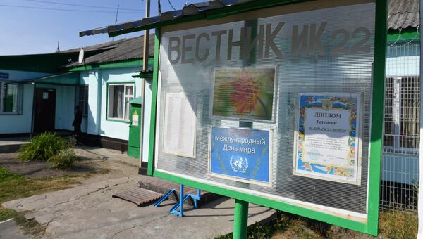 Исправительная колония №22 УФСИН России в поселке Леплей Зубово-Полянского района Республики Мордовия. Архивное фото Исправительная колония №22 УФСИН России в поселке Леплей Зубово-Полянского района Республики Мордовия. Архивное фото