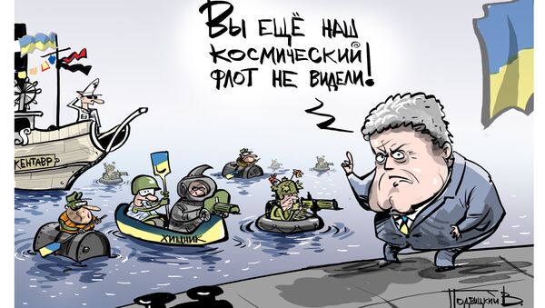Военно-морской плот Военно-морской плот