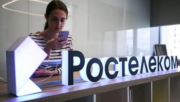 Офис компании Ростелеком Офис компании Ростелеком