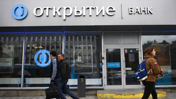 ЦБ взял под контроль банк Открытие ЦБ взял под контроль банк Открытие