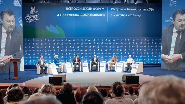 Передать опыт – в Уфе открылся форум серебряных волонтеров Передать опыт – в Уфе открылся форум серебряных волонтеров