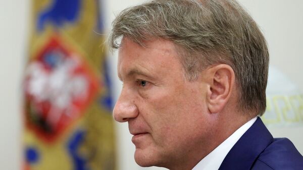 Председатель правления ПАО Сбербанк России Герман Греф Председатель правления ПАО Сбербанк России Герман Греф