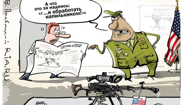 Догнать и перегнать Догнать и перегнать
