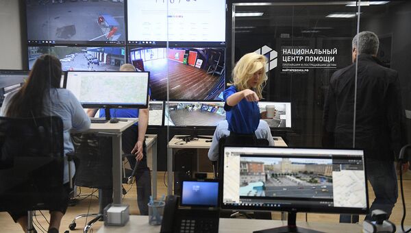 В России открылись центры по обучению поиску пропавших людей В России открылись центры по обучению поиску пропавших людей