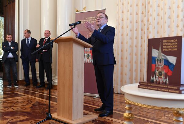 Владимир Шевченко на презентации книги Протокол Президента Российской Федерации в Доме приемов МИД России Владимир Шевченко на презентации книги Протокол Президента Российской Федерации в Доме приемов МИД России