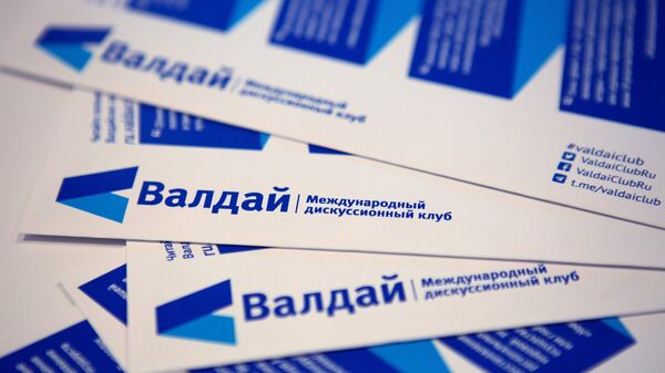 Заседание Международного дискуссионного клуба «Валдай» Заседание Международного дискуссионного клуба «Валдай»