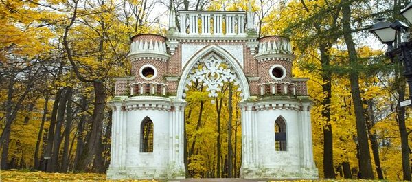 Парк Царицыно Парк Царицыно
