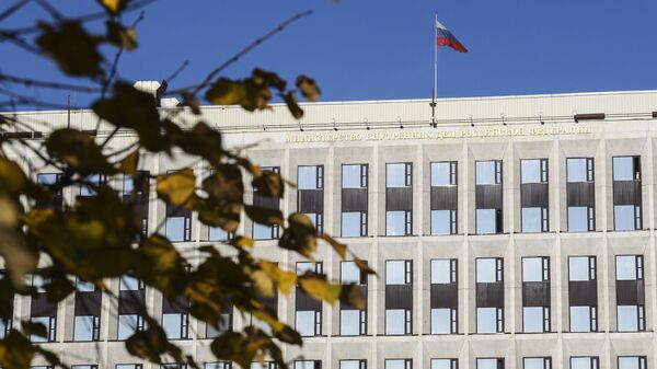 Здание Министерства внутренних дел РФ Здание Министерства внутренних дел РФ