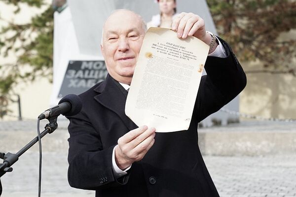 Капсула времени с обращением от комсомольцев 1978 года к нынешней молодежи была вскрыта в Хабаровске. 29 октября 2018 Капсула времени с обращением от комсомольцев 1978 года к нынешней молодежи была вскрыта в Хабаровске. 29 октября 2018