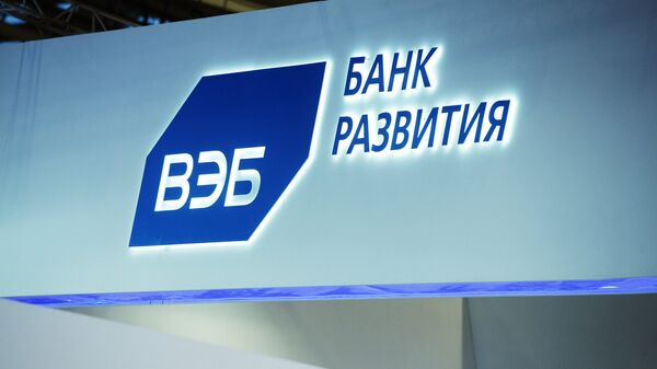 Логотип на стенде Внешэкономбанка Логотип на стенде Внешэкономбанка