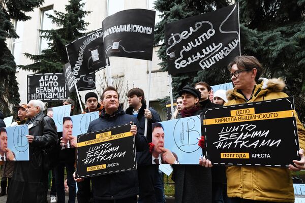 Акция в поддержку Кирилла Вышинского у посольства Украины Акция в поддержку Кирилла Вышинского у посольства Украины