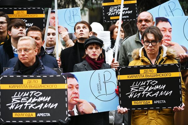 Участники на акции солидарности с руководителем портала РИА Новости – Украина Кириллом Вышинским у посольства Украины Участники на акции солидарности с руководителем портала РИА Новости – Украина Кириллом Вышинским у посольства Украины