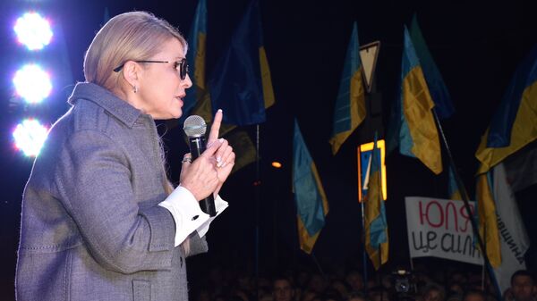 Юлия Тимошенко на презентации своей программы Новый курс Украины в рамках встречи с жителями Львовщины. 2 ноября 2018 Юлия Тимошенко на презентации своей программы Новый курс Украины в рамках встречи с жителями Львовщины. 2 ноября 2018