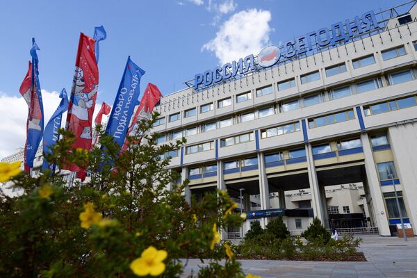 Здание Международного информационного агентства Россия сегодня на Зубовском бульваре в Москве. Здание Международного информационного агентства Россия сегодня на Зубовском бульваре в Москве.