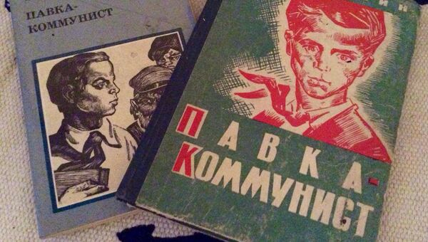 В советское время книги о Павлике Морозове издавались и переиздавались миллионными тиражами В советское время книги о Павлике Морозове издавались и переиздавались миллионными тиражами