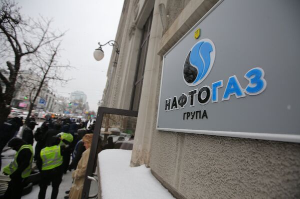 Табличка на здании компании Нафтогаз-Украина Табличка на здании компании Нафтогаз-Украина