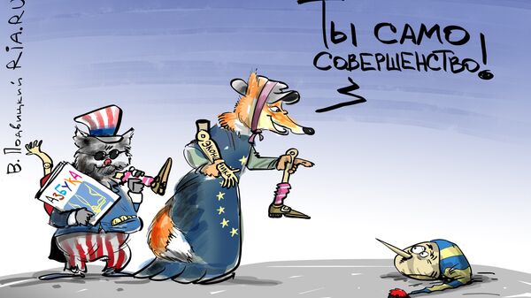 И делай с ним, что хошь!.. И делай с ним, что хошь!..