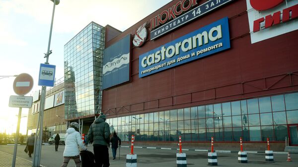 Вывеска гипермаркета Castorama на здании торгово-развлекательного центра Золотой Вавилон Вывеска гипермаркета Castorama на здании торгово-развлекательного центра Золотой Вавилон