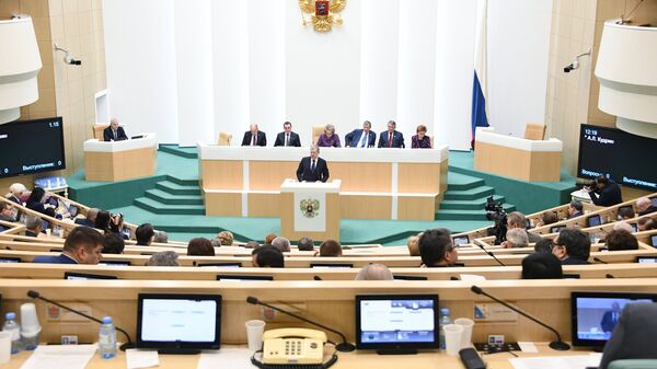 Заседание Совета Федерации РФ Заседание Совета Федерации РФ