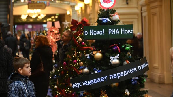 Елка международного информационного агентства Россия сегодня в ГУМе Елка международного информационного агентства Россия сегодня в ГУМе