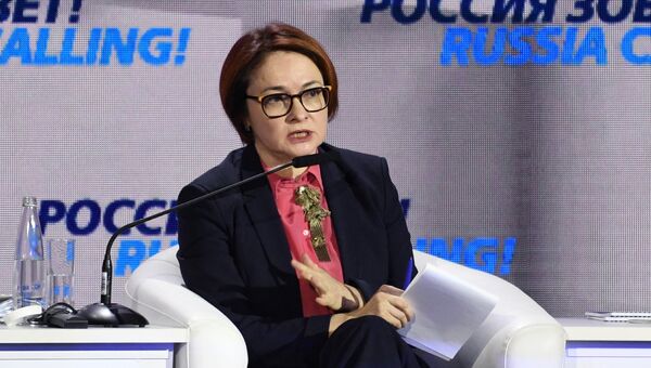 Эльвира Набиуллина на 10-ом ежегодном инвестиционном форуме ВТБ Капитал Россия зовет!. 28 ноября 2018 Эльвира Набиуллина на 10-ом ежегодном инвестиционном форуме ВТБ Капитал Россия зовет!. 28 ноября 2018