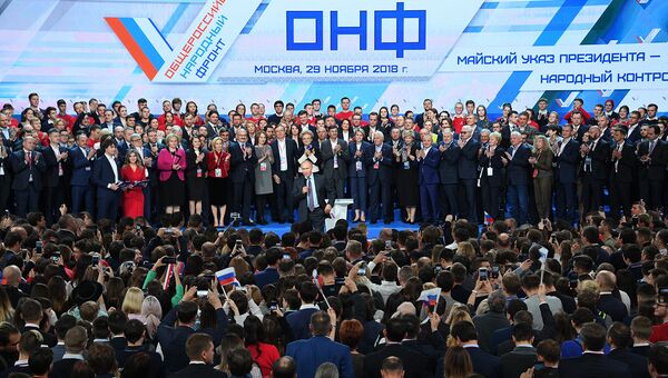 Президент РФ, лидер ОНФ Владимир Путин выступает на съезде Общероссийского народного фронта. Архивное фото Президент РФ, лидер ОНФ Владимир Путин выступает на съезде Общероссийского народного фронта. Архивное фото