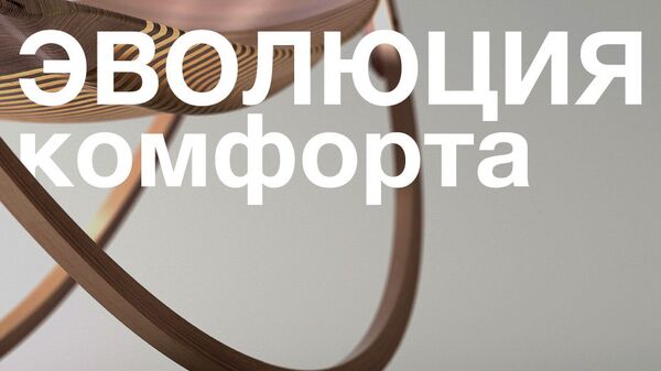 Производство мебели Производство мебели