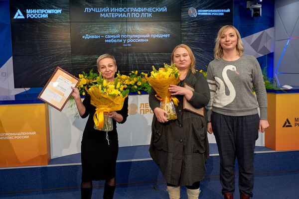 Награждение победителей Всероссийского конкурса СМИ PROЛЕСПРОМ – 2018 Награждение победителей Всероссийского конкурса СМИ PROЛЕСПРОМ – 2018
