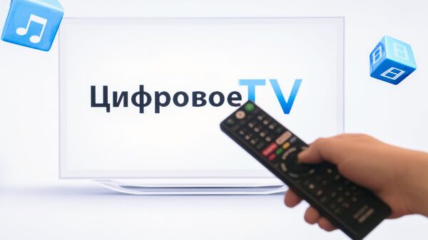 Заставка цифрового эфирного телевидения на экране телевизора Заставка цифрового эфирного телевидения на экране телевизора
