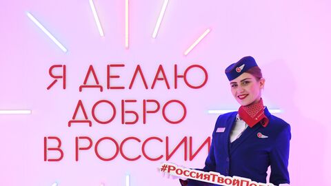 Бортпроводница авиакомпании Россия во время акции Я делаю добро в России в терминале D аэропорта Шереметьево в Национальный день добровольца Бортпроводница авиакомпании Россия во время акции Я делаю добро в России в терминале D аэропорта Шереметьево в Национальный день добровольца