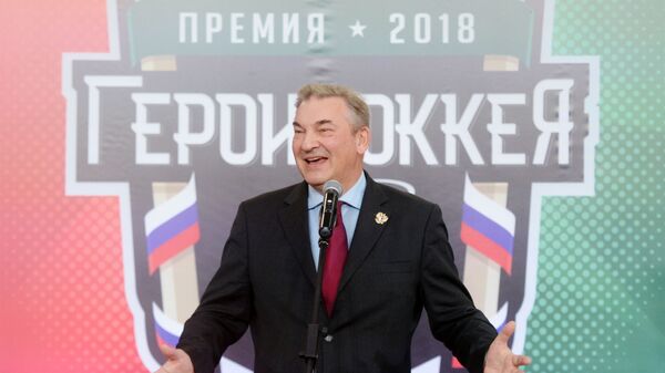 Владислав Третьяк Владислав Третьяк