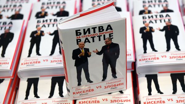 Презентация книги Киселев vs Zlobin. Битва за глубоко личное Презентация книги Киселев vs Zlobin. Битва за глубоко личное
