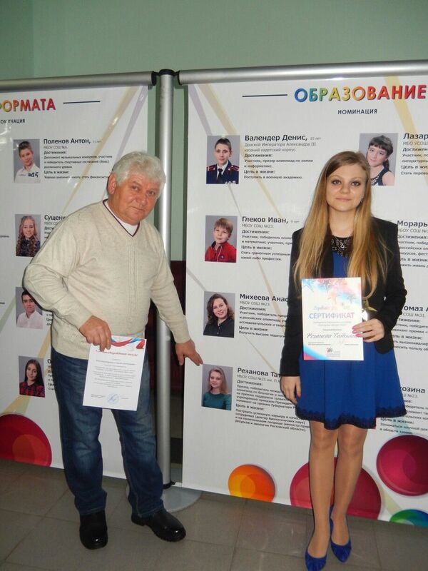 Татьяна Резанова с дедушкой, Александром Ивановичем Резановым Татьяна Резанова с дедушкой, Александром Ивановичем Резановым